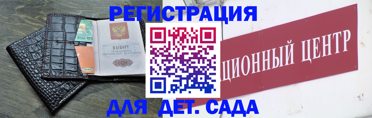 прописка штамп в Топках